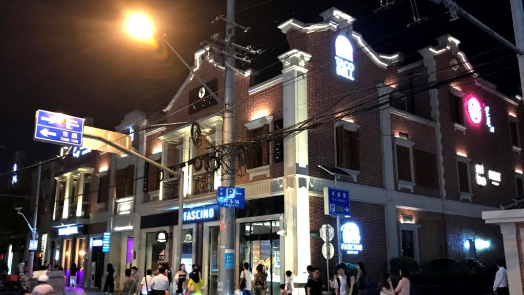 Hotel Indigo Shanghai Jing'An By Ihg 외부 사진